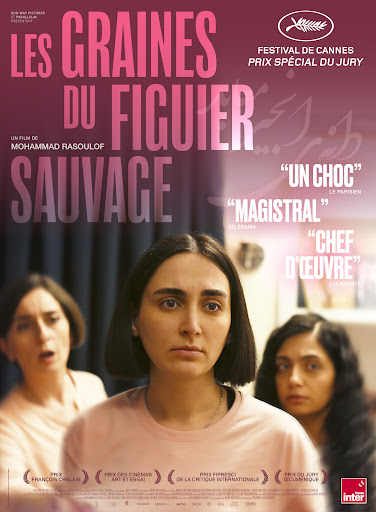 Ciné Plus - 