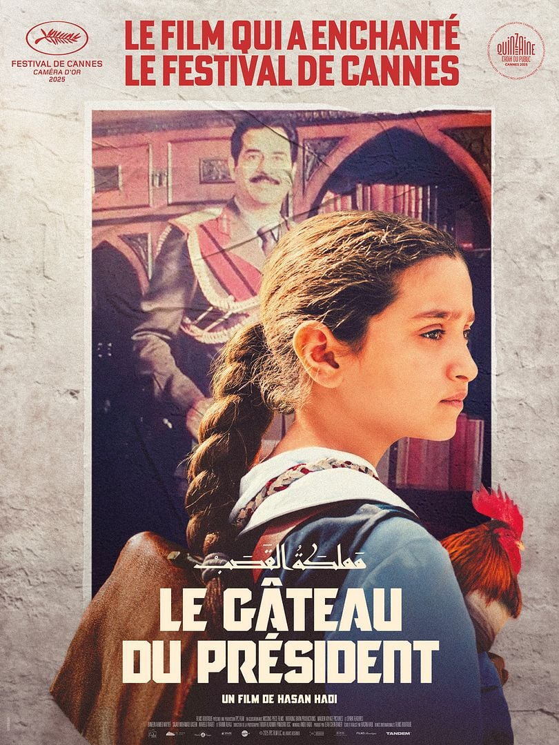 Cinévillage - 