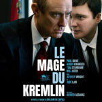Cinévillage - 