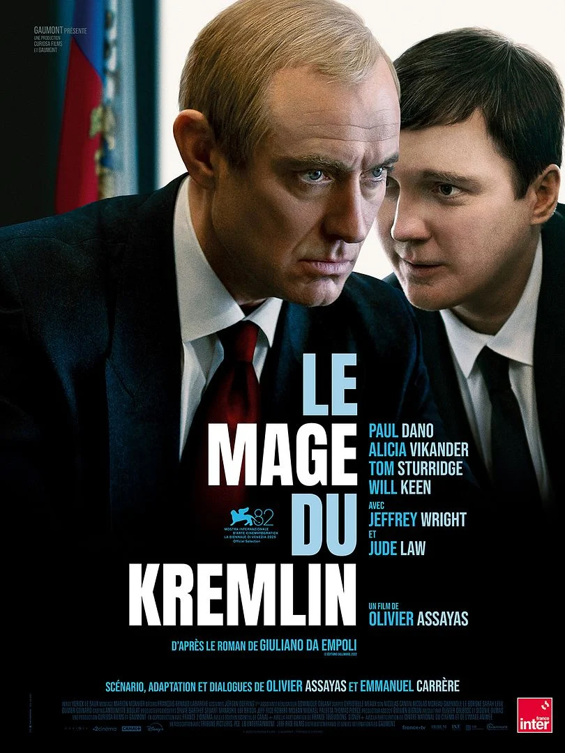 Cinévillage - 